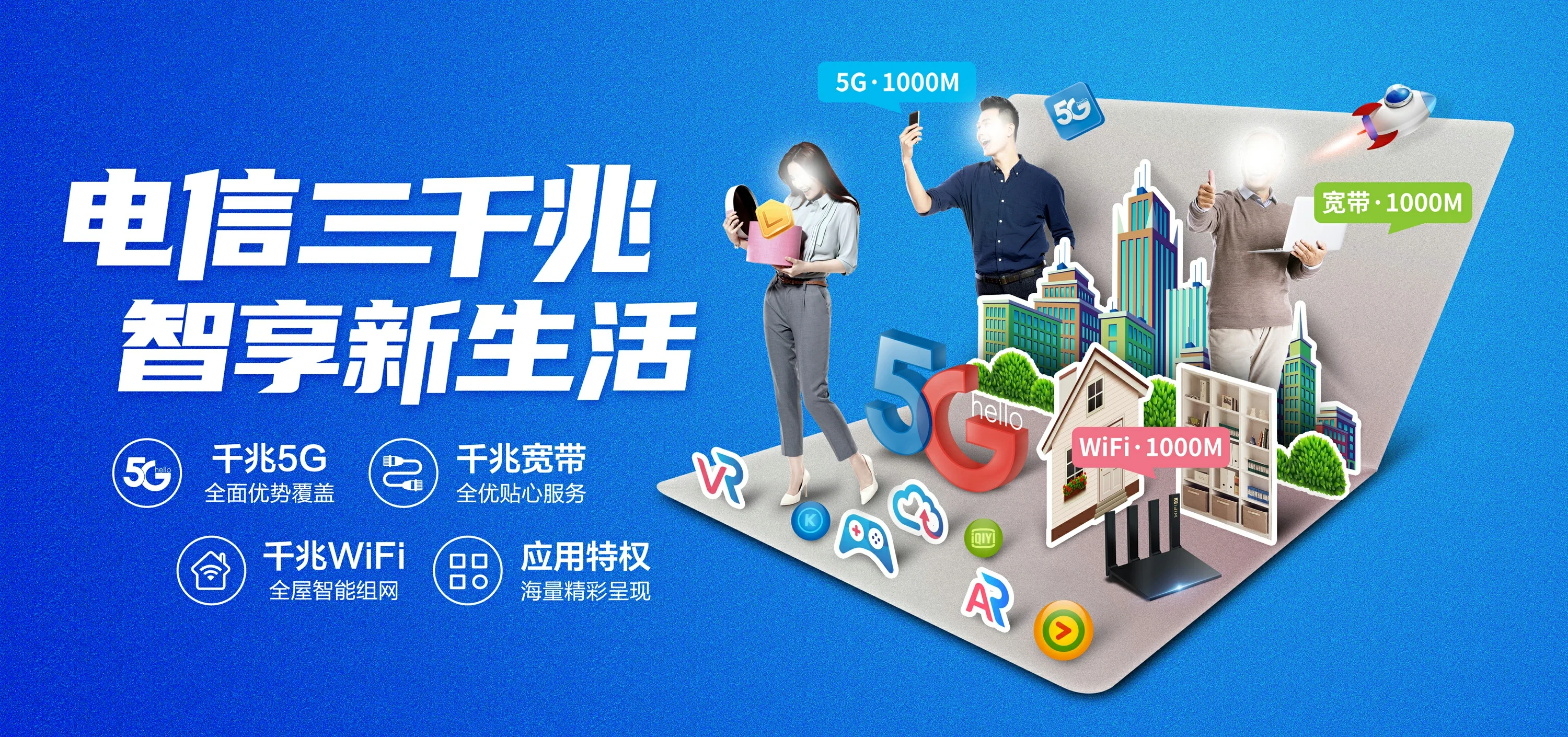 中国电信 巩义市电信宽带 宽带套餐